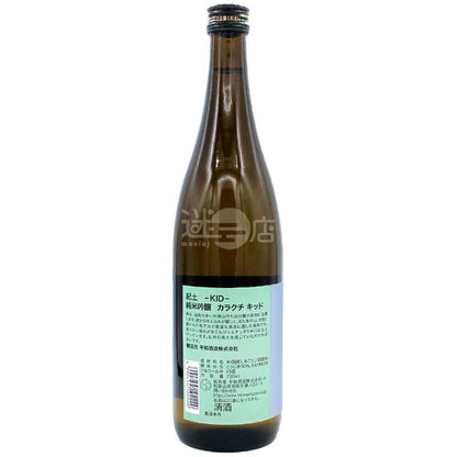 平和酒造 紀土 辛口 純米吟醸 720ml