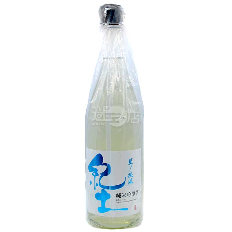 平和酒造 紀土 純米大吟釀 夏之疾風