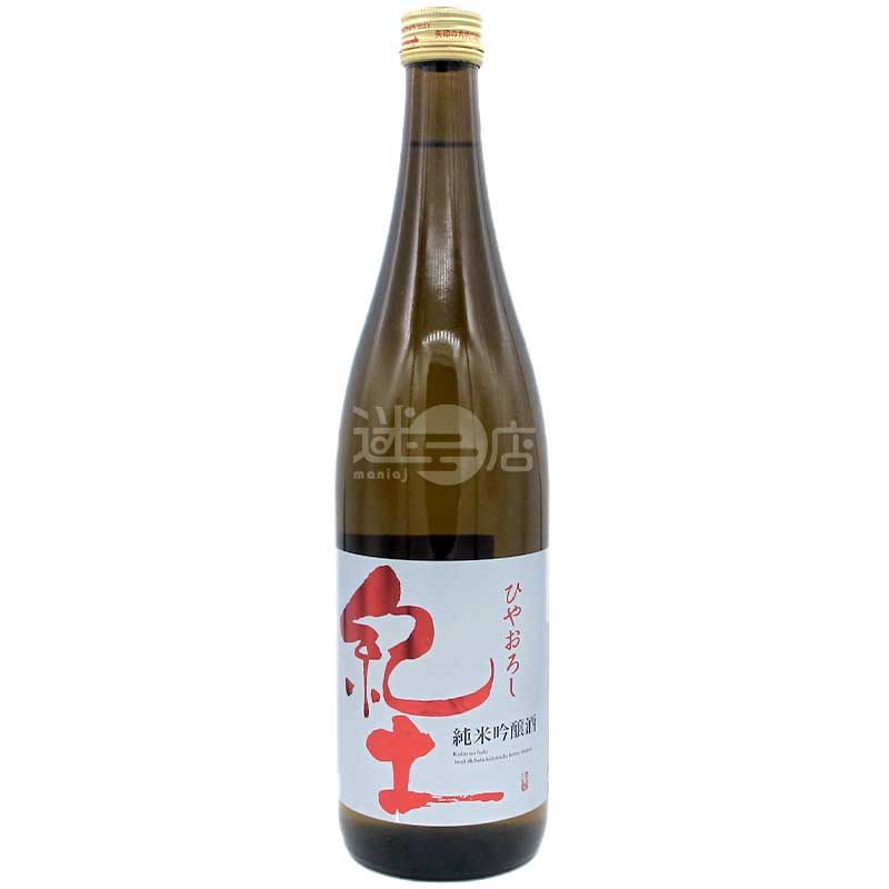 紀土 純米吟釀酒