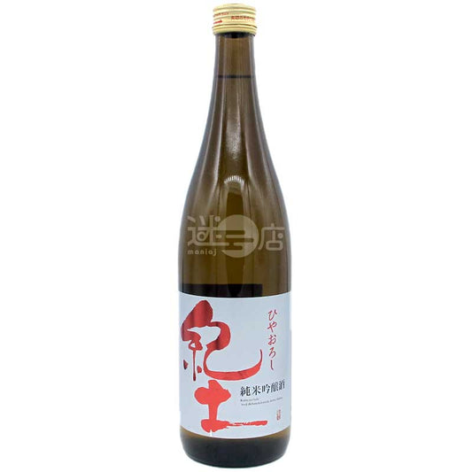 紀土 純米吟釀酒