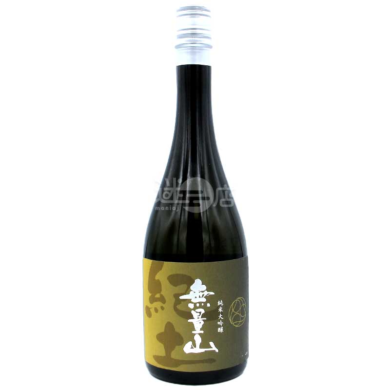 平和酒造 紀土 無量山 純米大吟釀 720ml