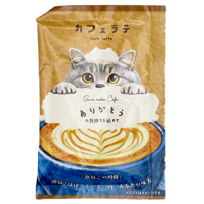 Honyaradoh 咖啡拿鐵茶粉