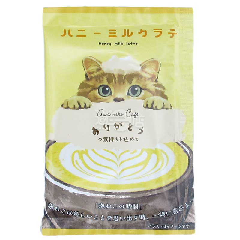 Honyaradoh 蜂蜜牛奶拿鐵茶粉
