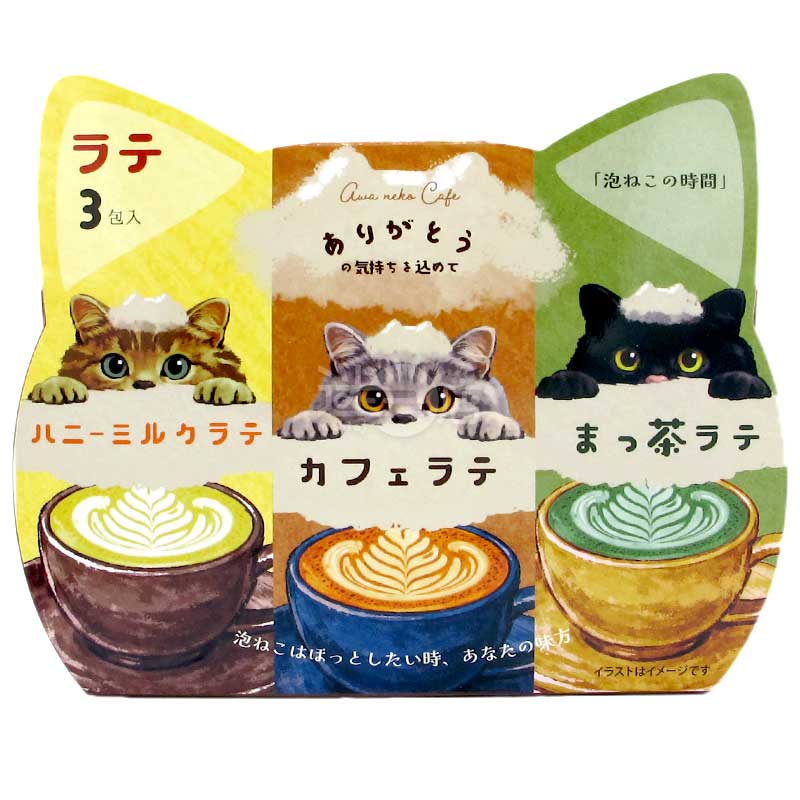 Honyaradoh 3種茶粉禮盒 B set(蜂蜜牛奶拿鐵,咖啡拿鐵,抹茶拿鐵)