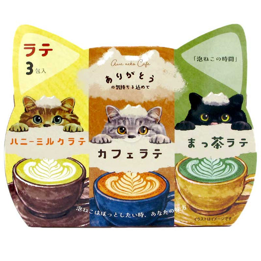 Honyaradoh 3種茶粉禮盒 B set(蜂蜜牛奶拿鐵,咖啡拿鐵,抹茶拿鐵)