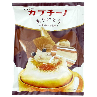 Honyaradoh Cappuccino茶粉
