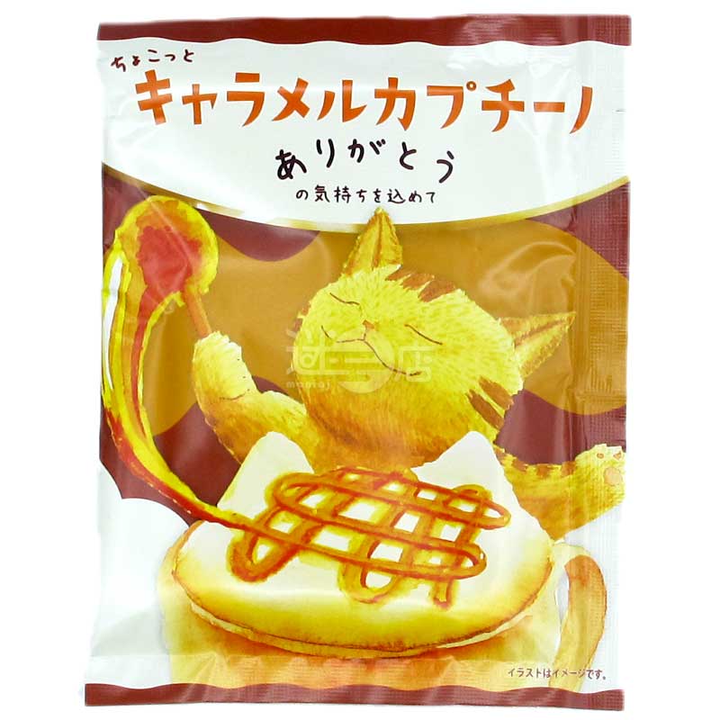 Honyaradoh 焦糖Cappuccino茶粉