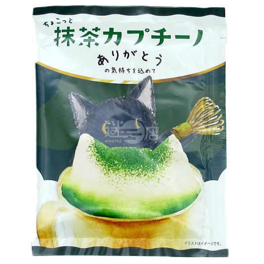 Honyaradoh 抹茶Cappuccino茶粉