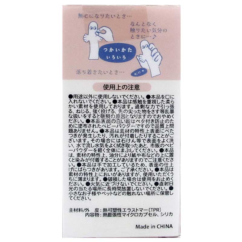 MOOMIN姆明 樹精Squishy迷你解壓玩具