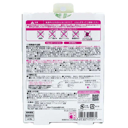 魁蒿溫熱護理貼 6個