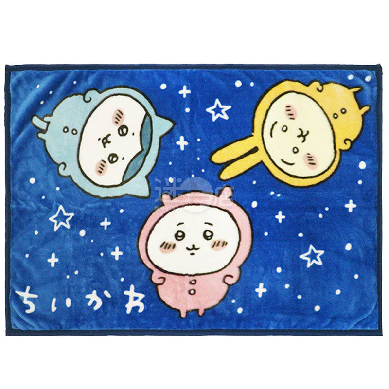 Chiikawa 吉伊卡哇 觸感柔軟絨毛毛毯 星空款