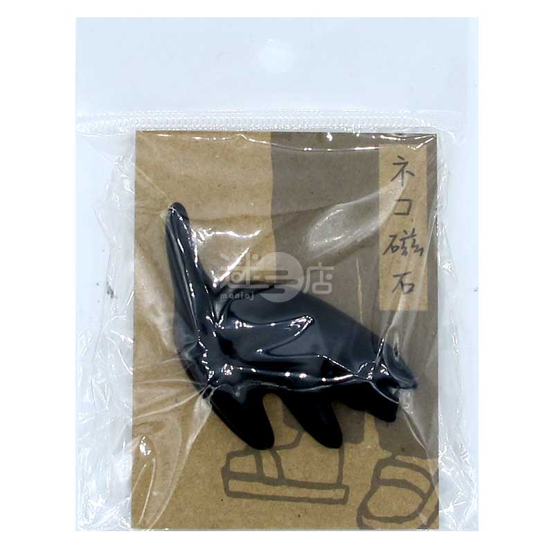 可愛貓貓造型磁鐵/磁石 蹭蹭的黑貓