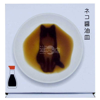 可愛貓貓醬油碟 白色 坐著的黑白貓