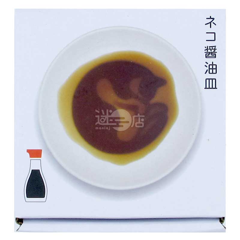 可愛貓貓醬油碟 白色 圓圓的黑白貓
