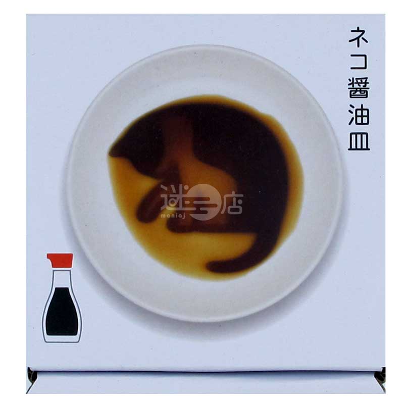 可愛貓貓醬油碟 白色 舔手的黑白貓