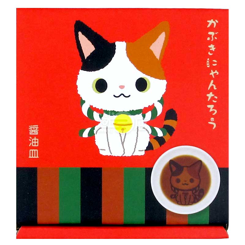 可愛歌舞伎喵太郎醬油碟 白色 坐著的貓貓