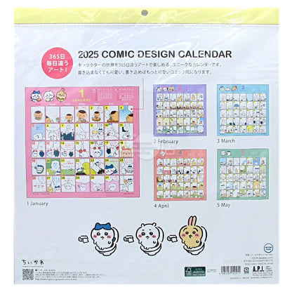 Chiikawa吉伊卡哇 2025 Comic Design Calendar 漫畫設計掛牆月曆