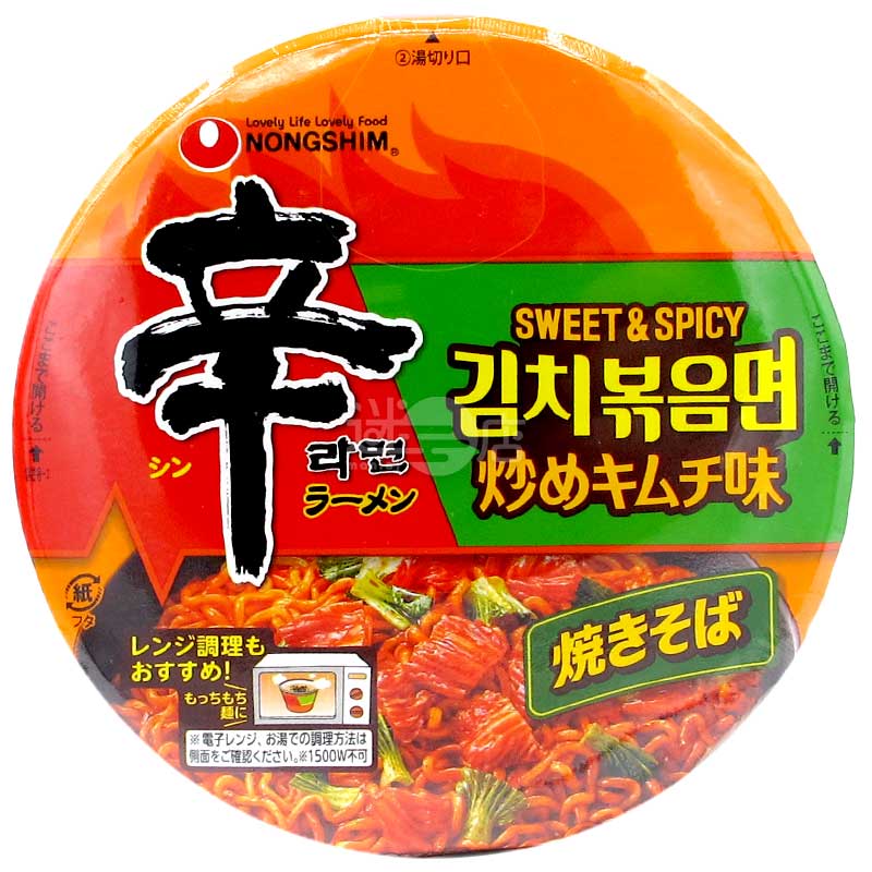 便利店限定 農心辛辣麵 甜辣炒泡菜味撈麵