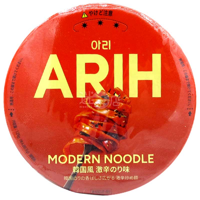 ARIH MODERN NOODLE 激辛紫菜味杯麵