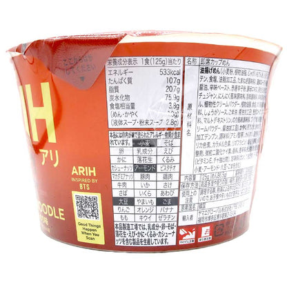 ARIH MODERN NOODLE 激辛紫菜味杯麵