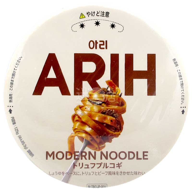 ARIH MODERN NOODLE 松露韓式烤肉味杯麵