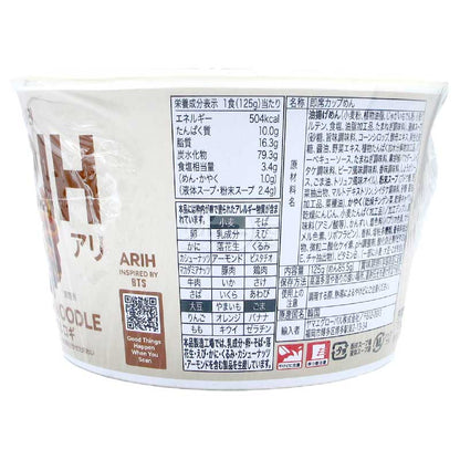 ARIH MODERN NOODLE 松露韓式烤肉味杯麵