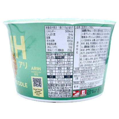 ARIH MODERN NOODLE 蜆肉味杯麵