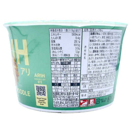ARIH MODERN NOODLE 蜆肉味杯麵