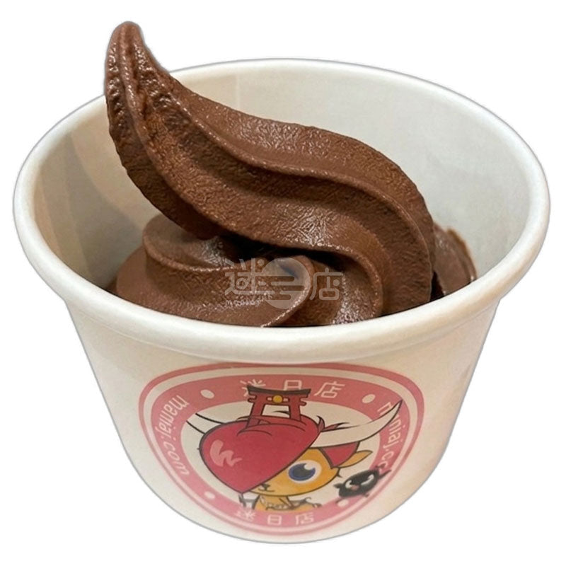 Hokkaido Milk Soft Ice Cream (Cup)
