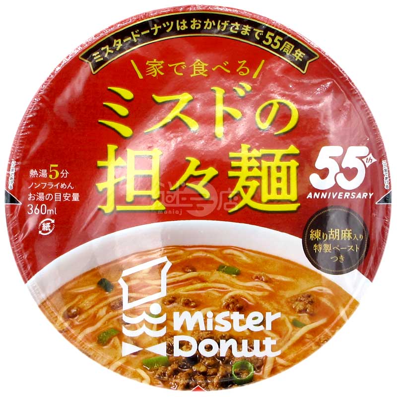 在家吃的 Mister Donut 55週年 特製芝麻醬擔擔麵