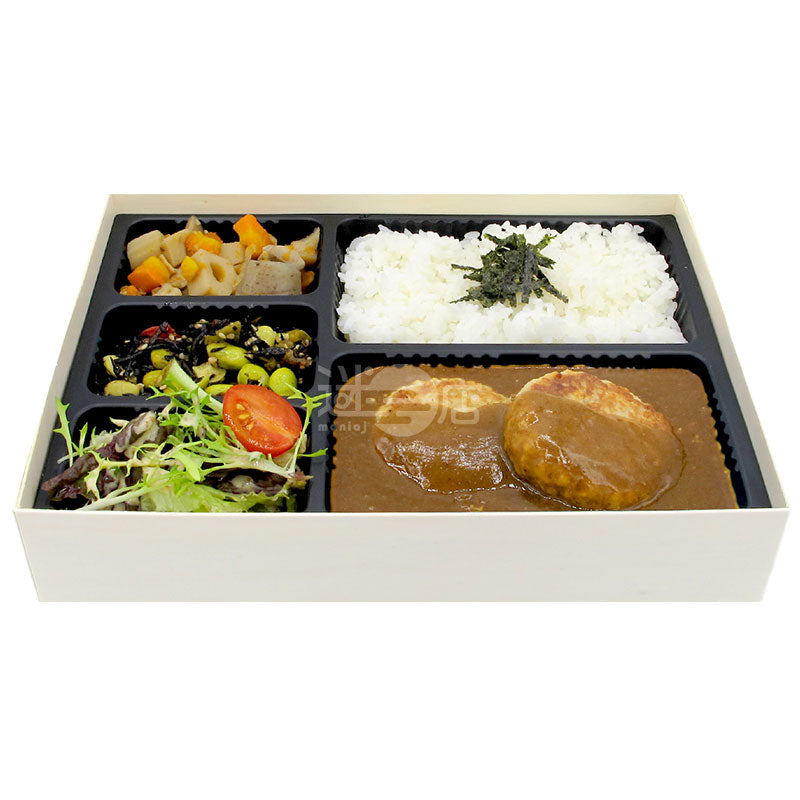 (KSD15)咖喱芝士漢堡扒便當