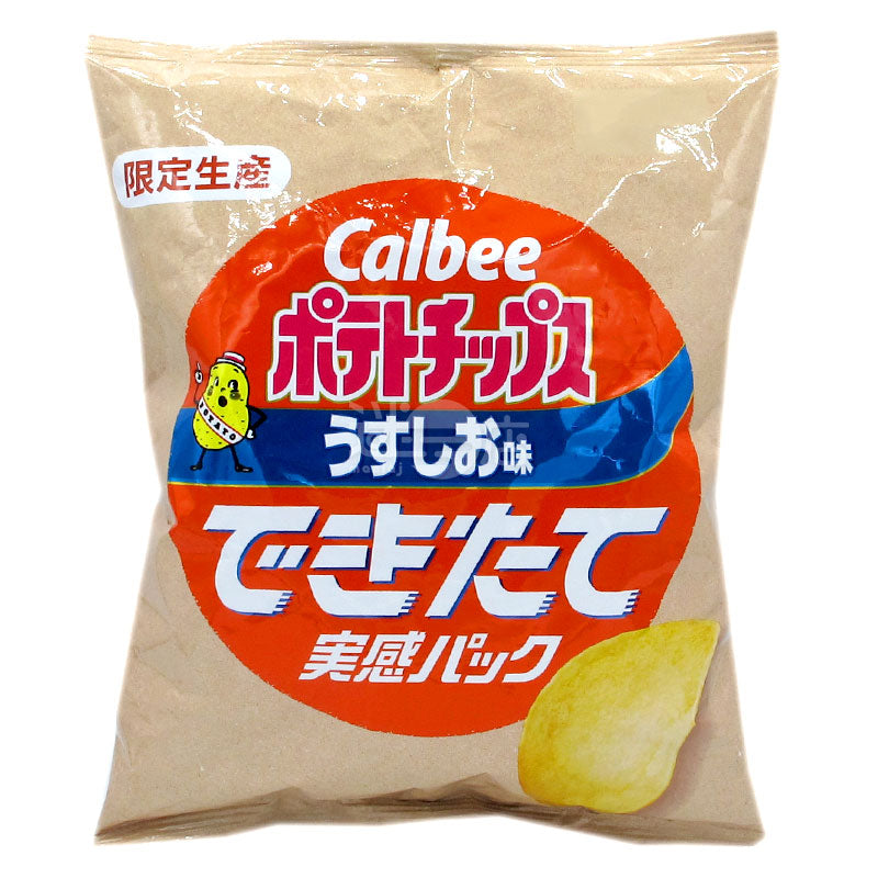 軽く塩味のフレッシュポテトチップス