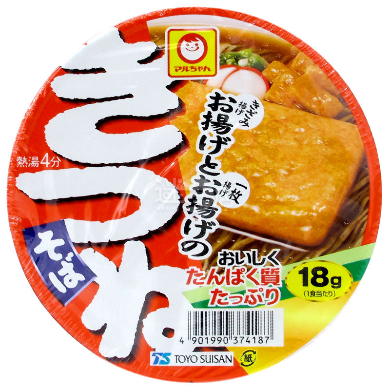 油揚げそば2種
