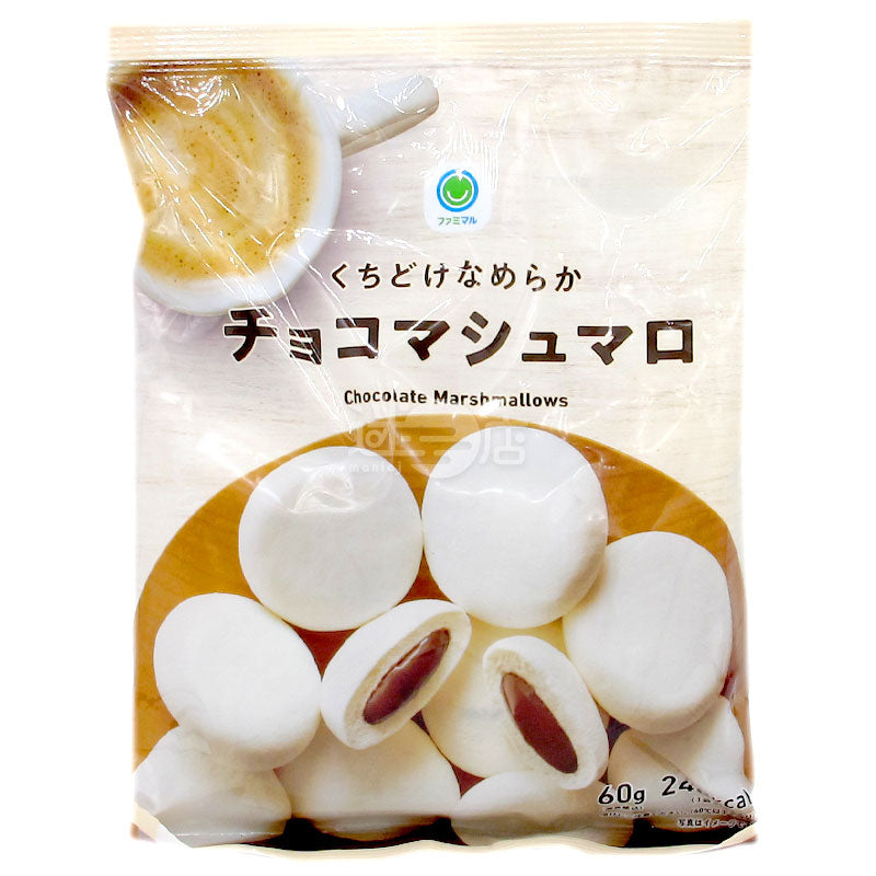 マシュマロが一瞬で溶ける