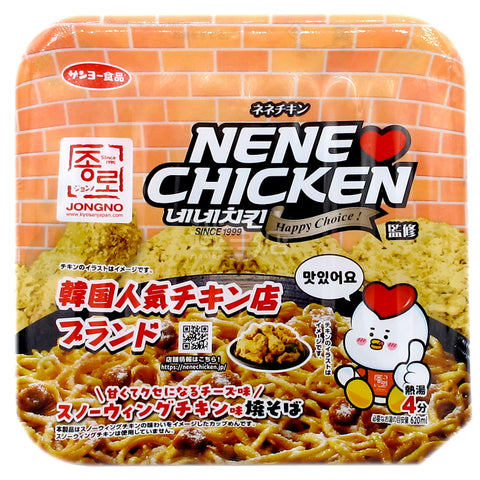 NeNe Chicken 炸雞味撈麵