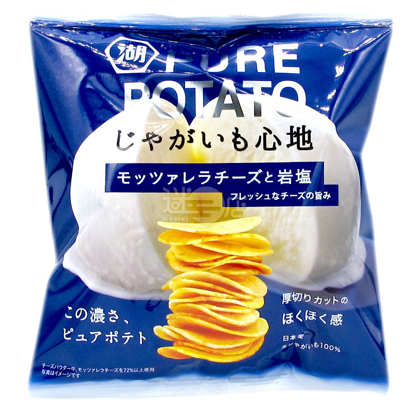 ピュアポテト 水牛モッツァレラと岩塩ポテトチップス