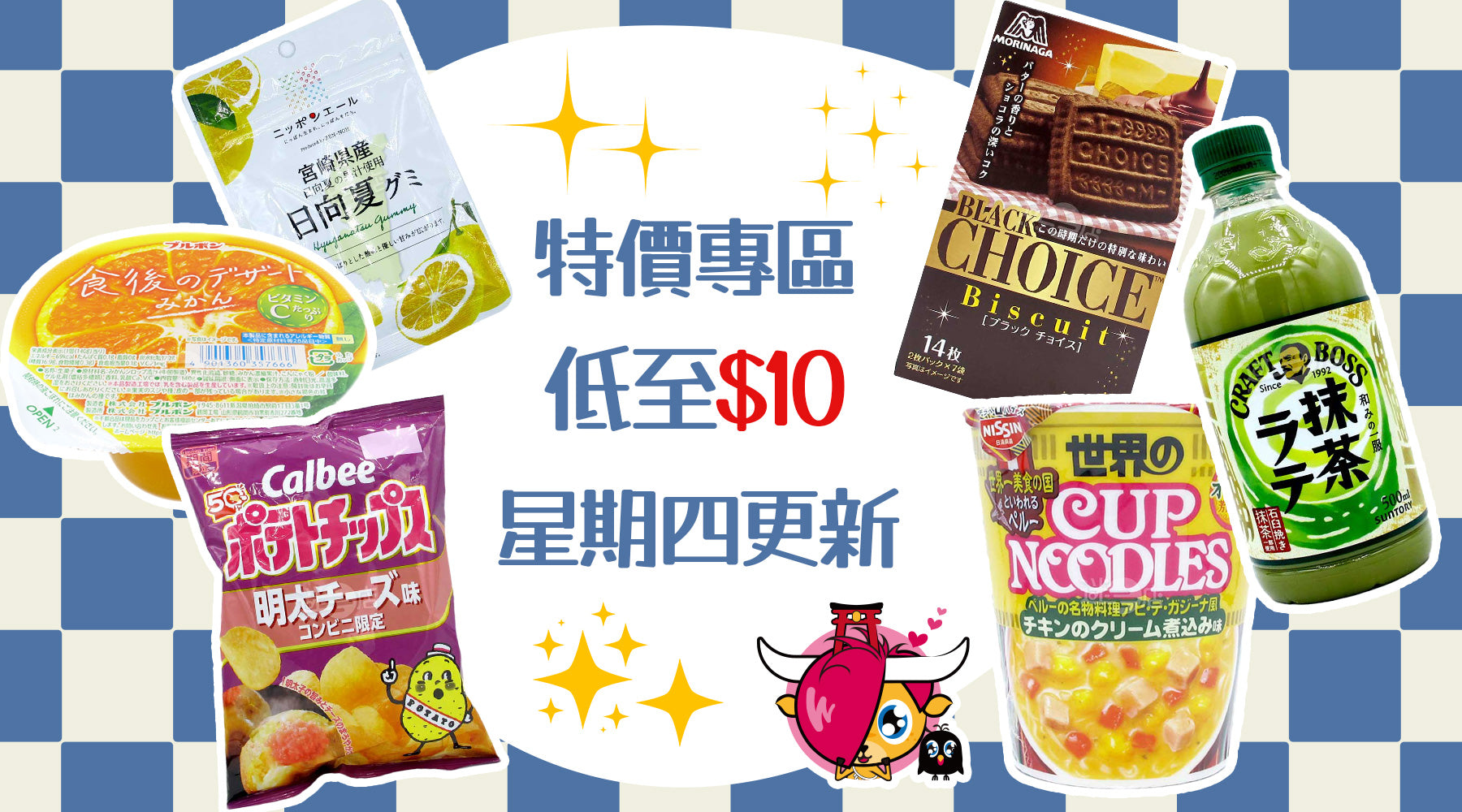 日本の菓子専門ストア | 香港の日本カップ麺とスナック菓子卸売業者