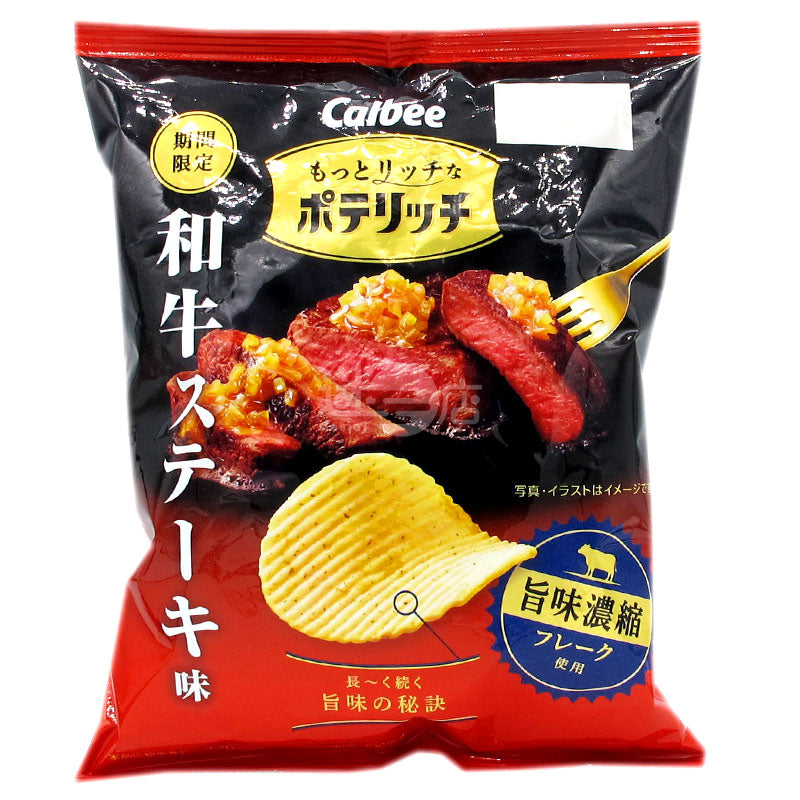 和牛牛扒味薯片