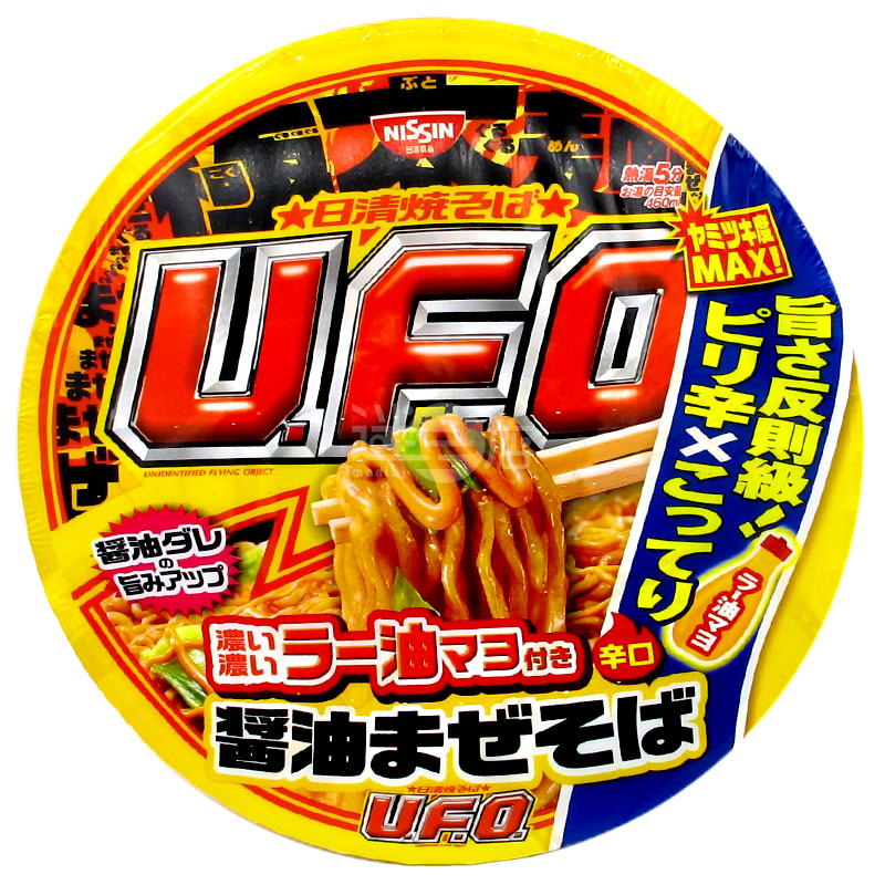 UFO 濃厚スパイシーマヨネーズローメン