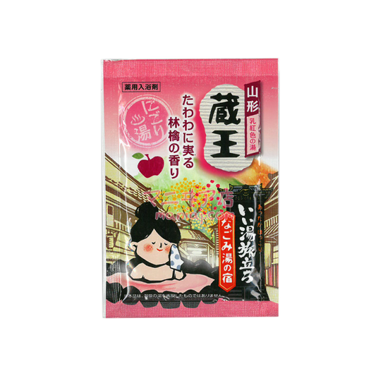 藏王 溫泉之旅入浴劑