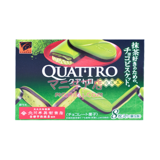 クアトロ宇治抹茶チョコレートクッキー