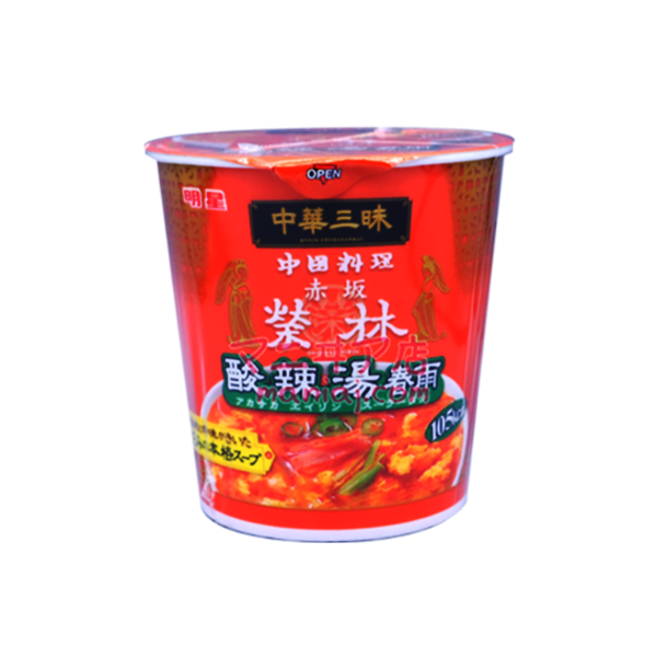 Chinese Samadhi Akasaka Ei Lin Hot and Sour Soup Vermicelli