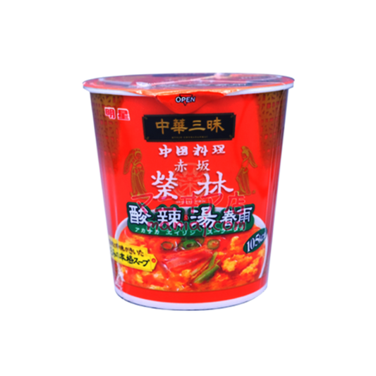 中華三昧 赤坂榮林 酸辣湯粉絲