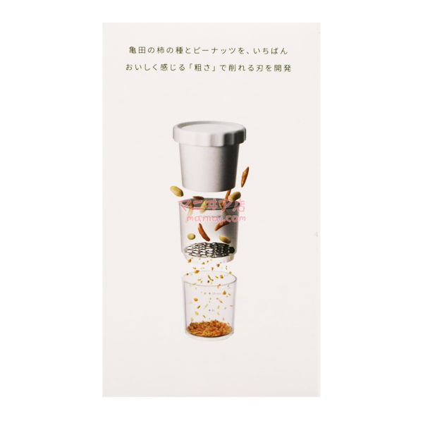 FURIKAKIX柿之種專用拌飯素攪拌器