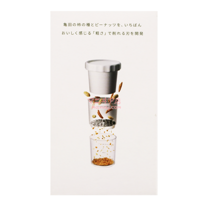 FURIKAKIX柿之種專用拌飯素攪拌器