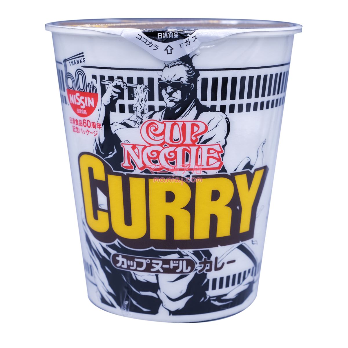 60th Anniversary Curry Cup Noodles