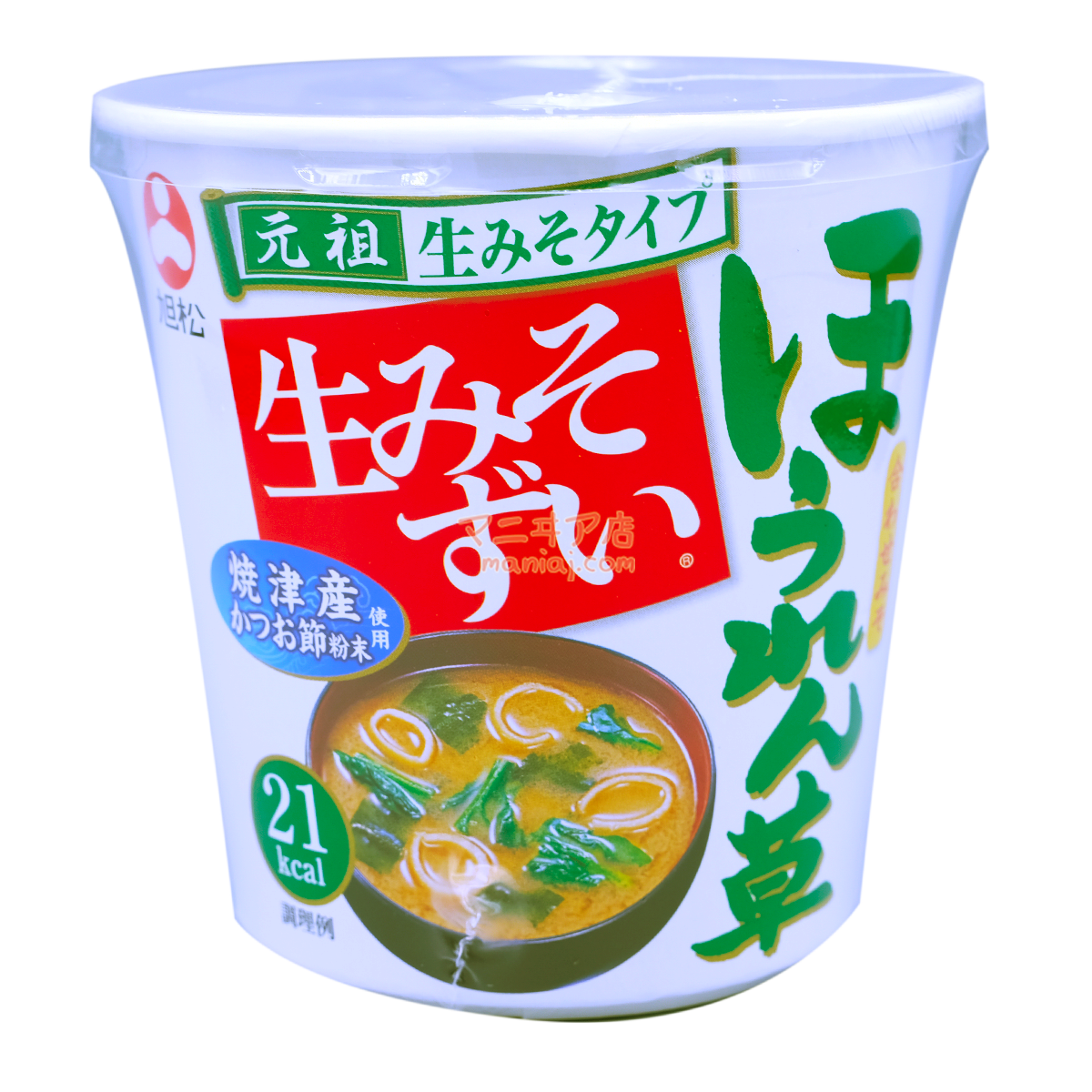 菠菜味噌湯