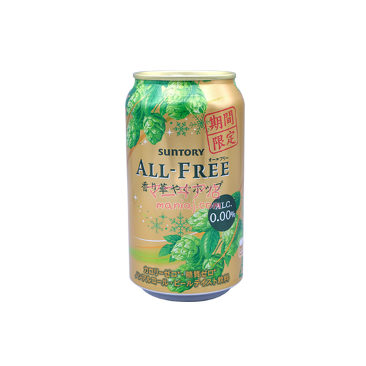 ALL-FREE 香和華麗啤酒