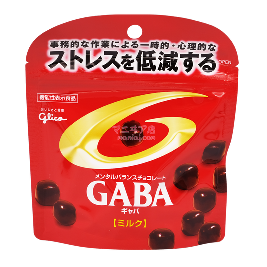 GABAミルクチョコレート