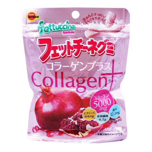 Fettuccine Pomegranate Flavored Gummies